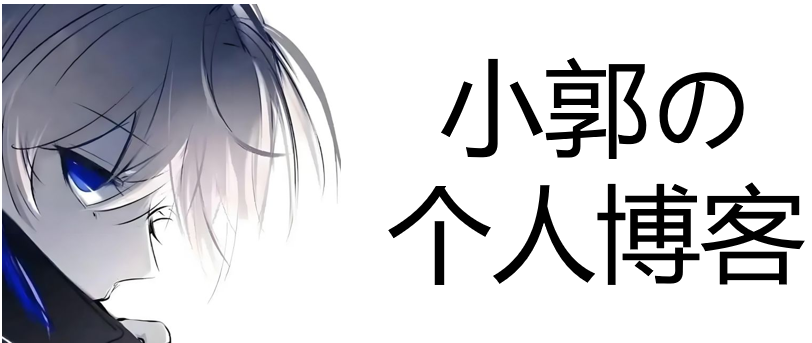 guoyue2010的个人博客