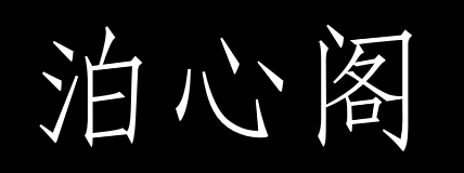 guoyue2010的个人博客